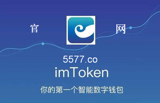 苹果imtoken下载_imtoken苹果版本下载不了了?