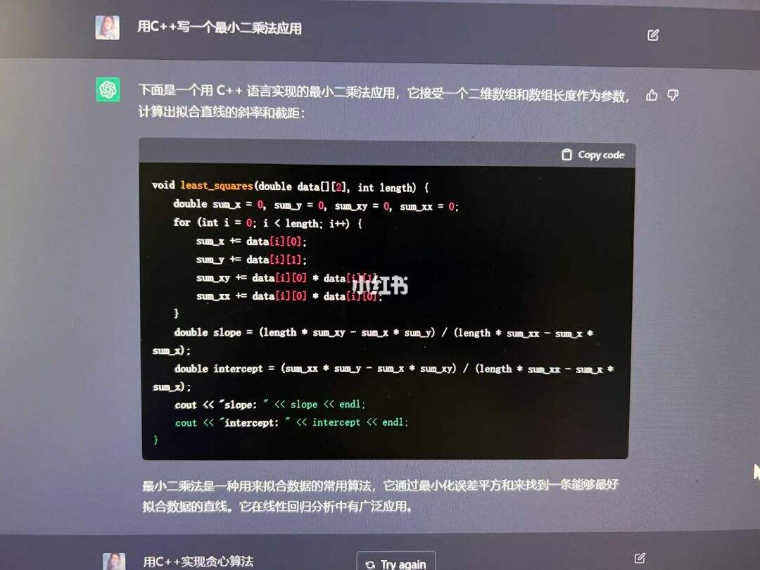 chatgpt._chatgpt国内能用吗