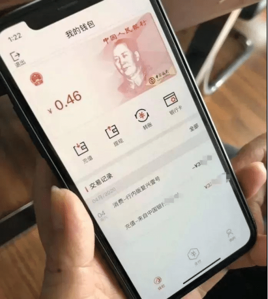 央行数字人民币是真的吗_央行数字人民币是真的吗吗
