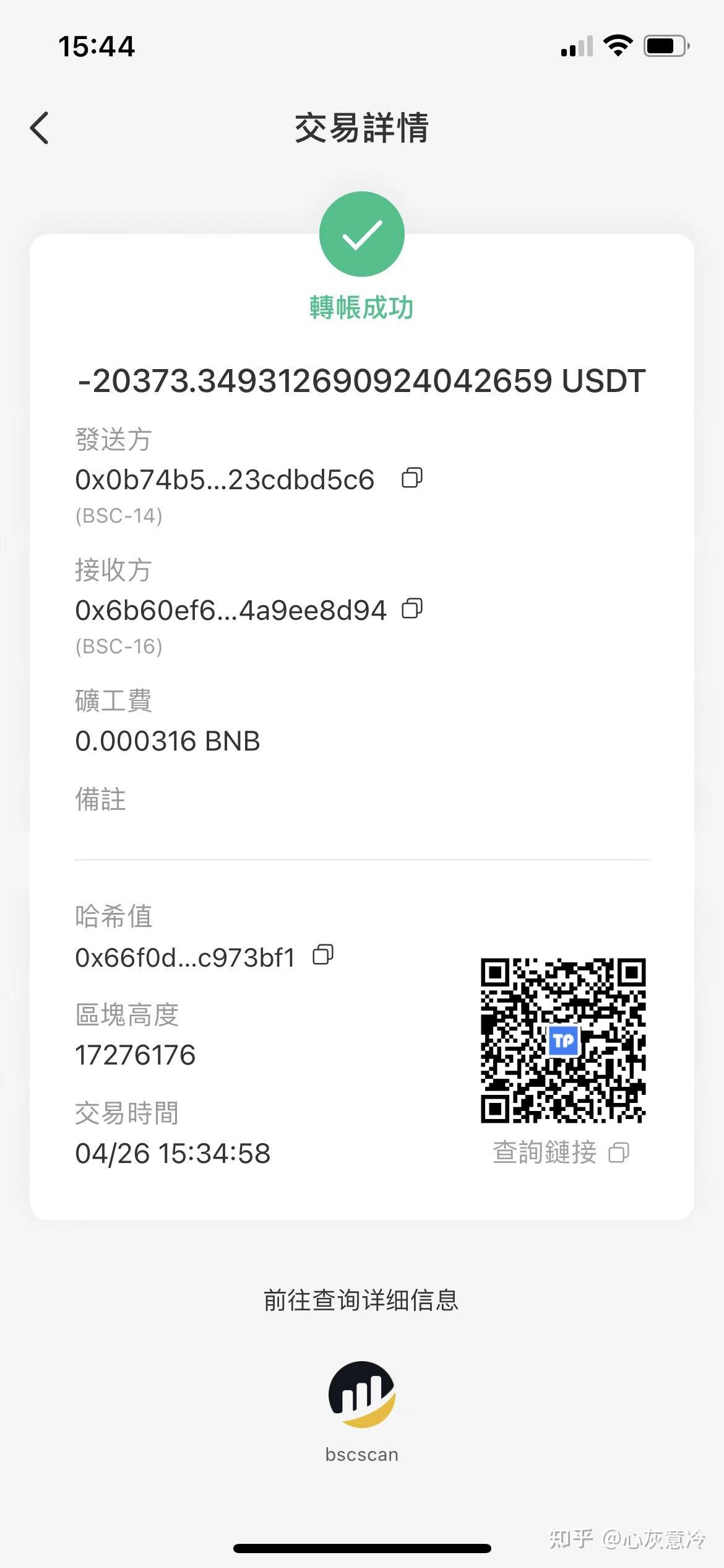 tp钱包里的usdt_Tp钱包里的usdT和TRx可以一次性转出去吗