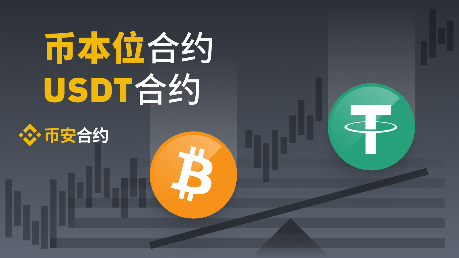购买usdt合法吗_购买usdt需要手续费吗