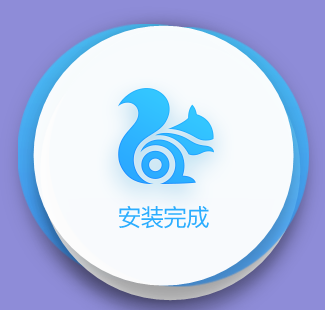 uc浏览器无法浏览_uc浏览器无法浏览图片