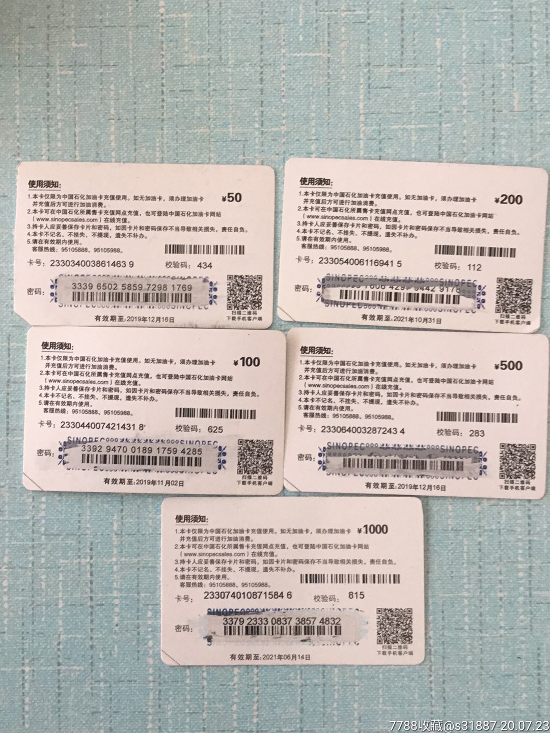 油卡充值项目怎么写_充值油卡有什么优惠政策