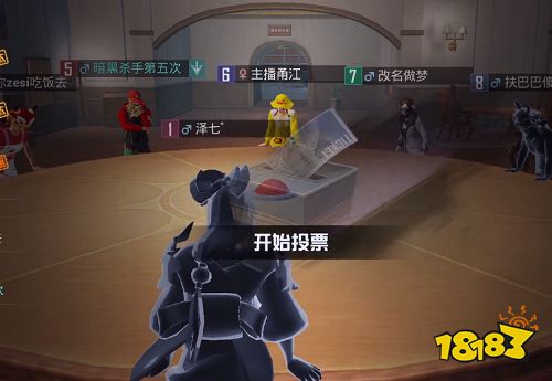 和平精英电报员词汇谁是内鬼模式的简单介绍