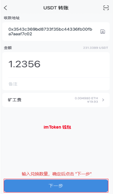 usdt的地址规范_usdt的地址规范t开头的