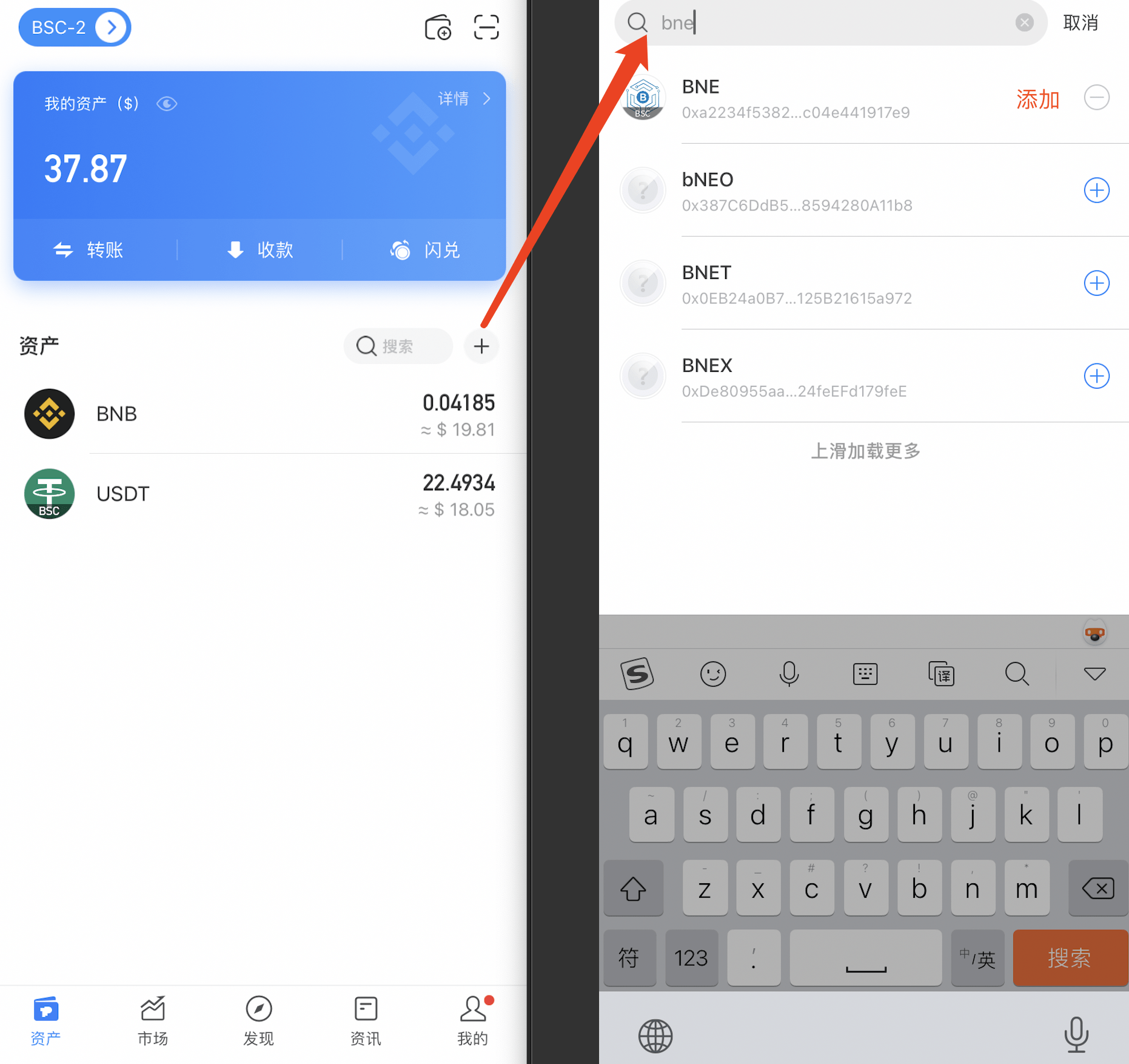 tokenpocket钱包靠谱吗的简单介绍