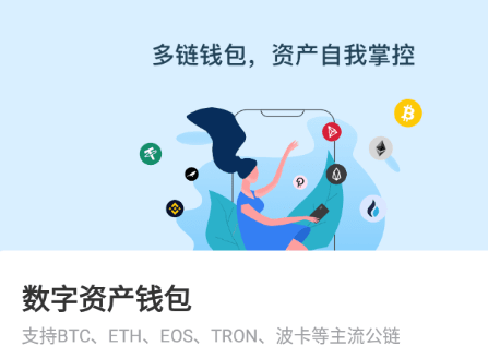 tokenpocket下载安卓_tokenpocketpro下载