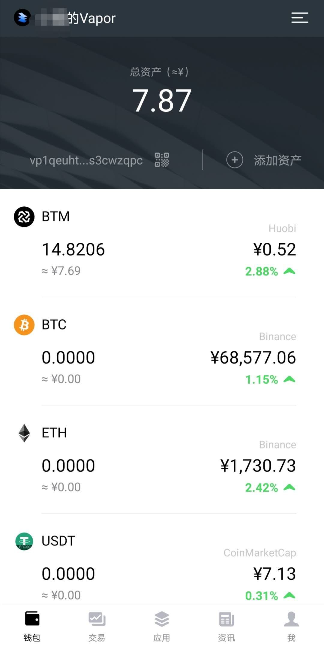 什么是USDT钱包_usdt钱包官方网站