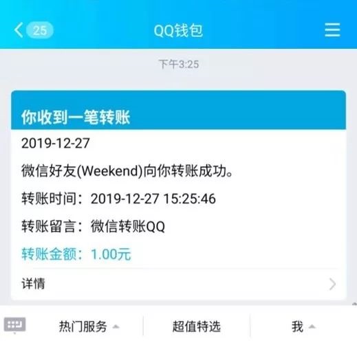 信任钱包无法转账_信任过后无法认证应用