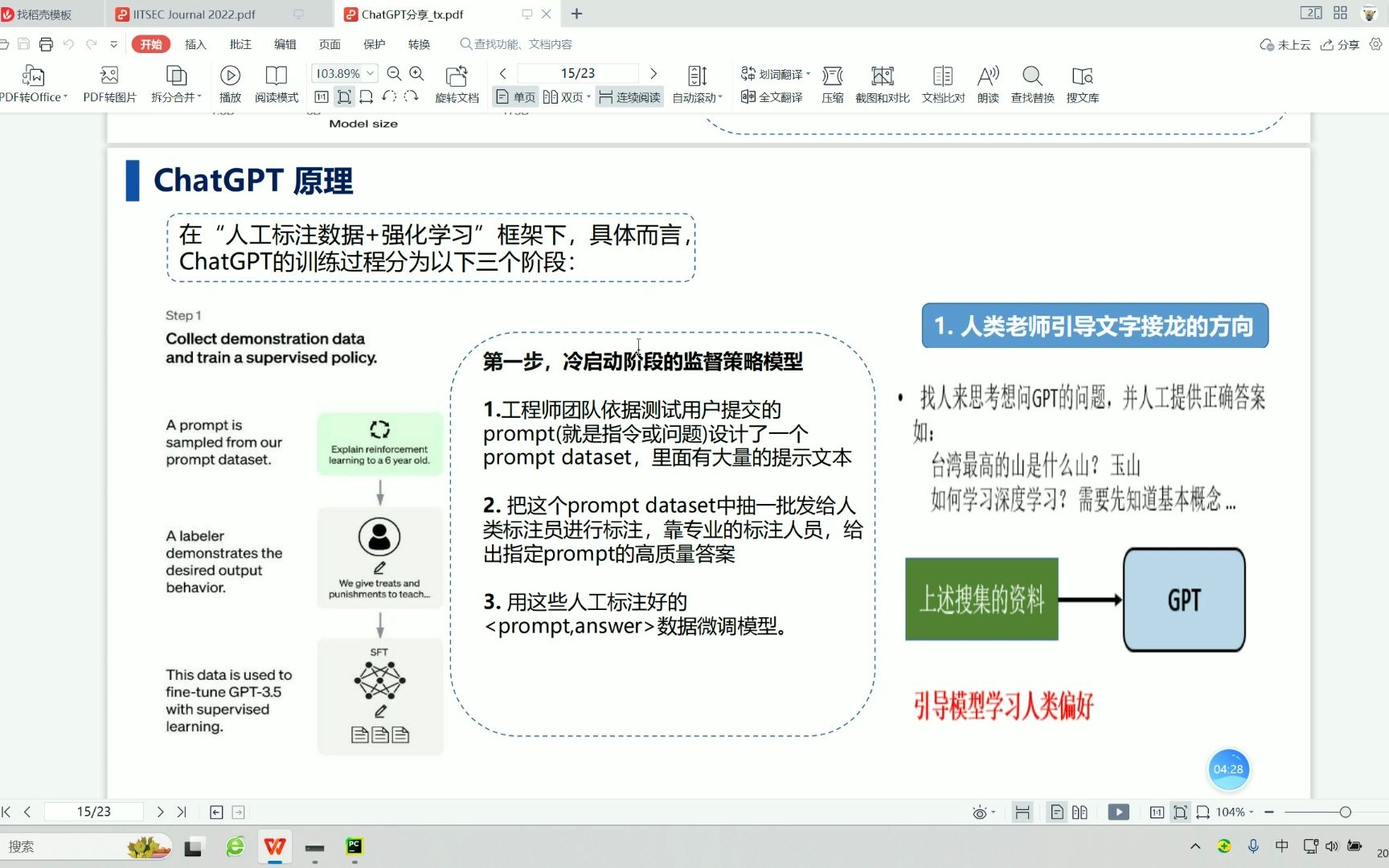 chatgpt链接_ChatGPT链接iphone
