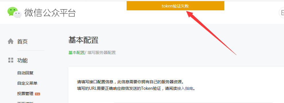 token苹果版下载_tokenpocket苹果版安装教程