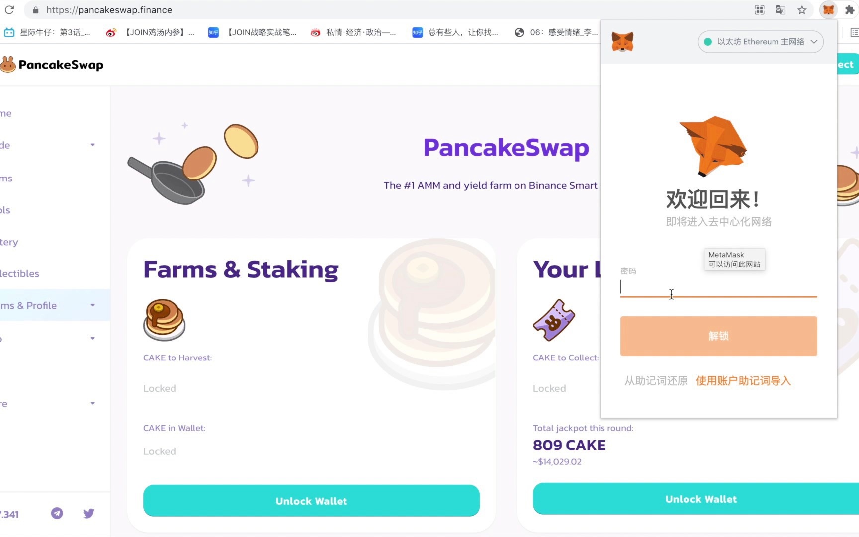 以太链小狐狸钱包会比TP快吗的简单介绍
