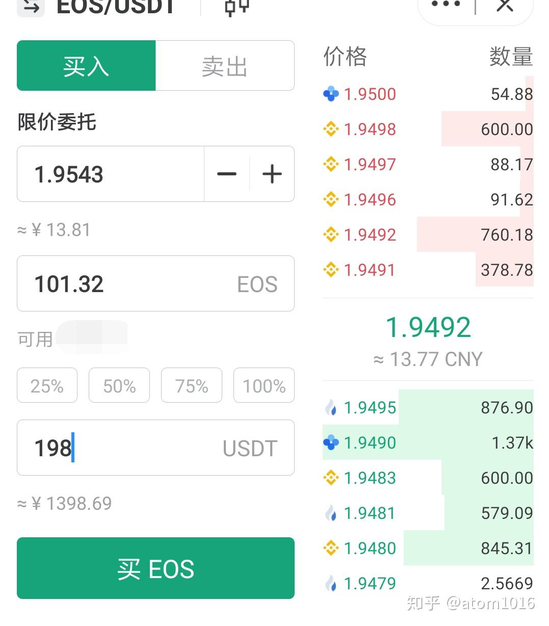 token.pocket_tokenpocket下载入口