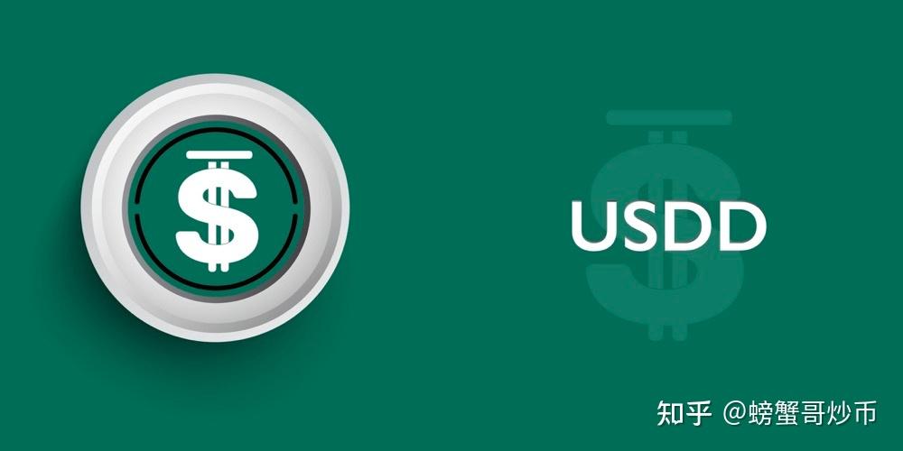 关于usdt换htmoon的信息