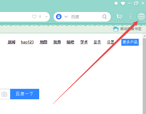 uc浏览器搜索记录显示多久_uc浏览器的搜索记录在哪个文件夹