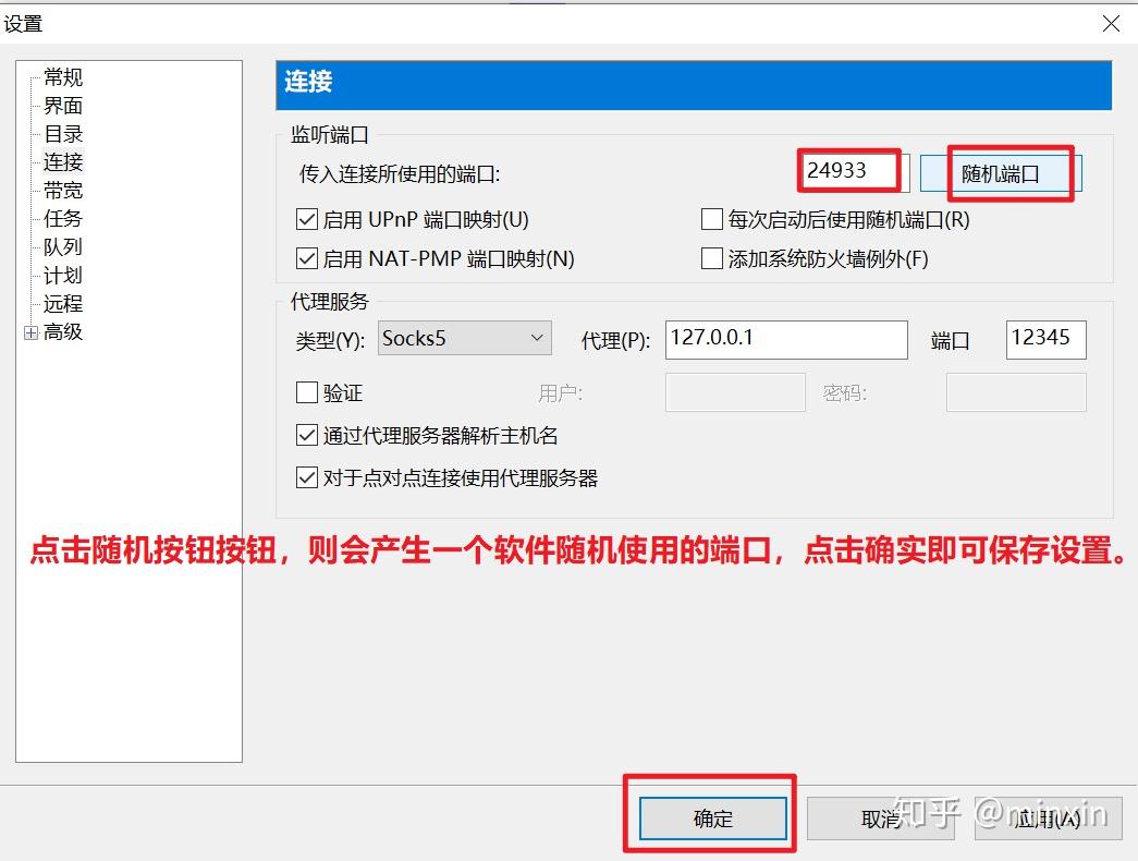 苹果手机怎么下载utorrent的简单介绍