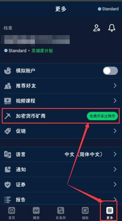 usdt注册邀请码_usdt怎么注册地址