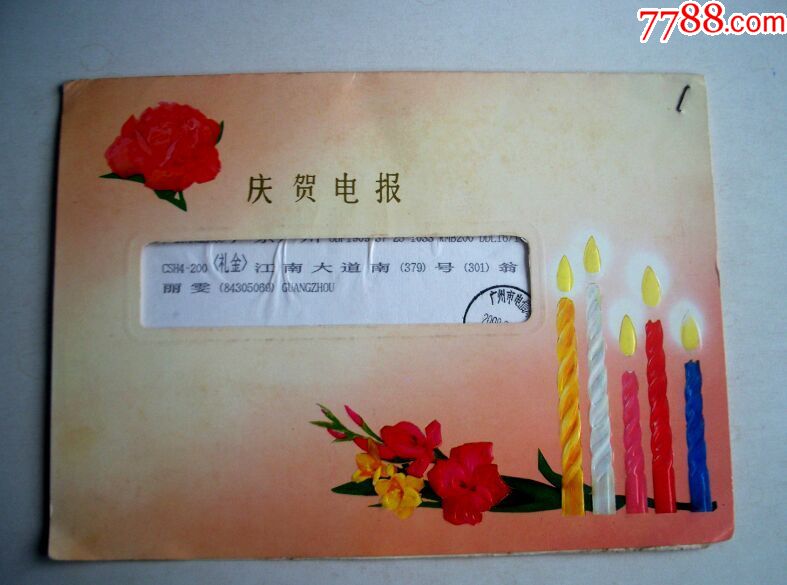 电报一天只能访问200次嘛_电报一天能给几个陌生人发信息?