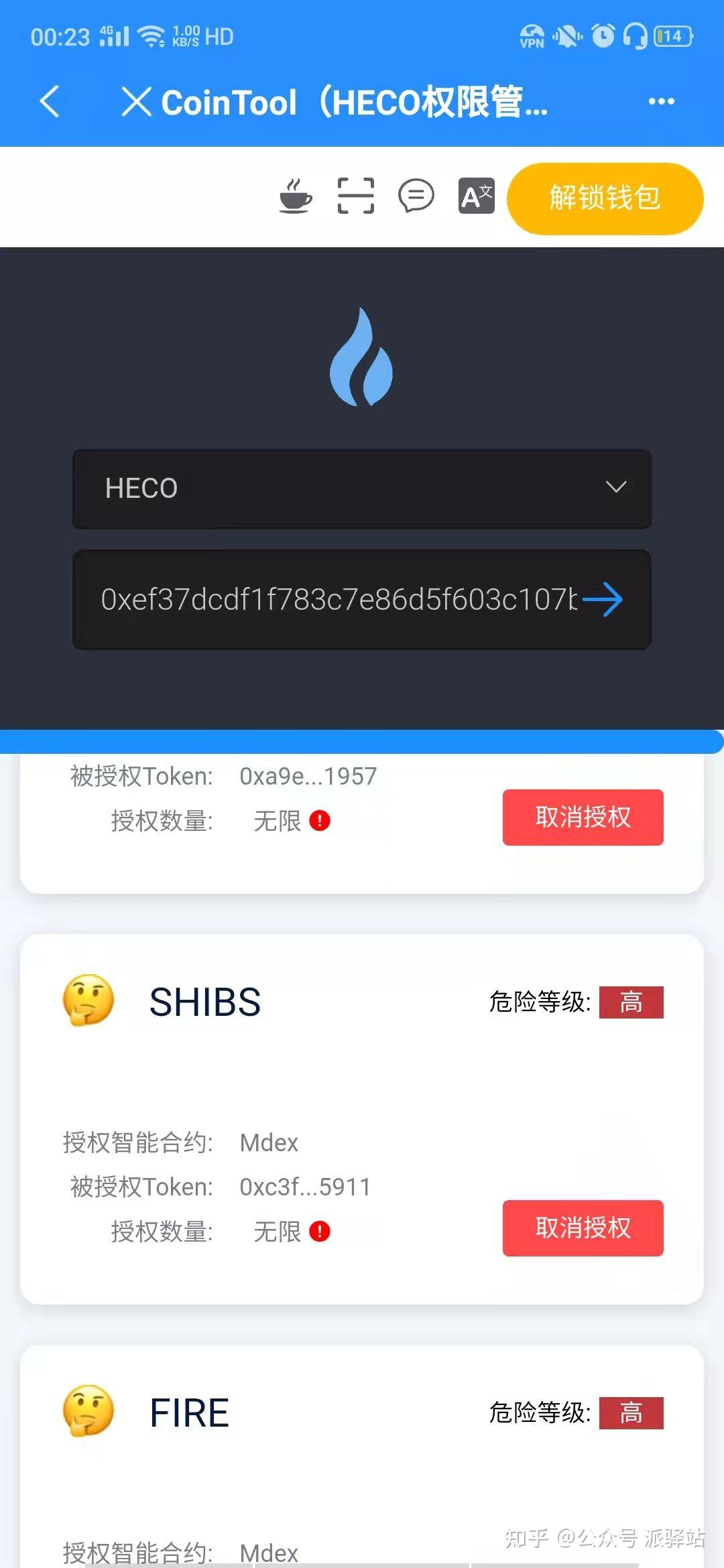 tp钱包官方下载_tp钱包官方下载安卓最新版本