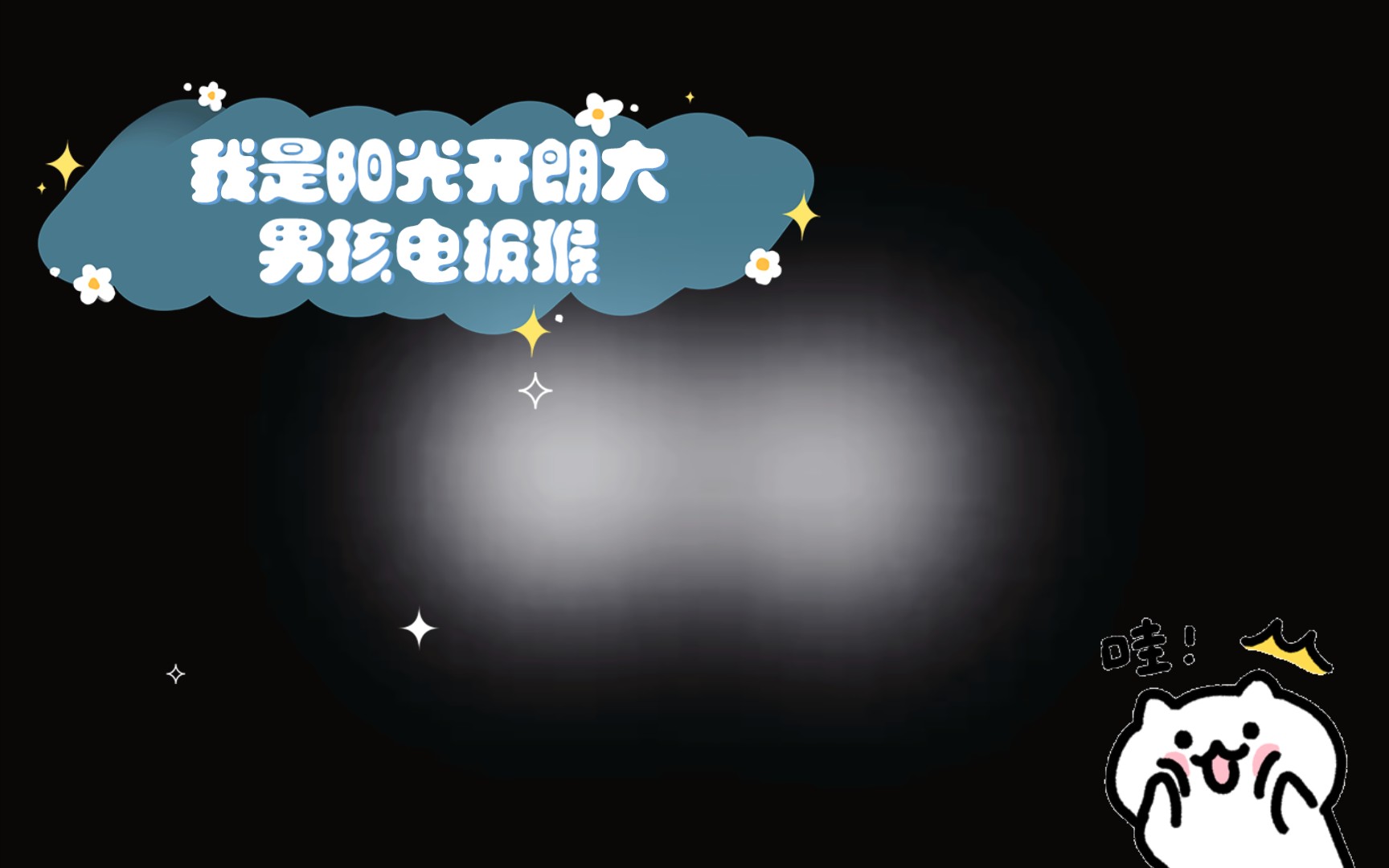 电报猴无消音_电报猴无消音原声