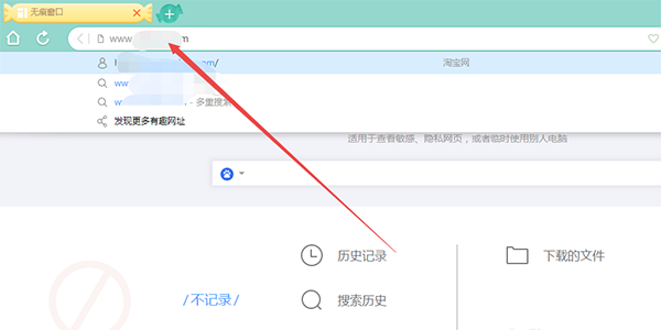 苹果uc浏览器搜索记录删除怎么恢复正常_苹果uc浏览器搜索记录删除怎么恢复正常使用