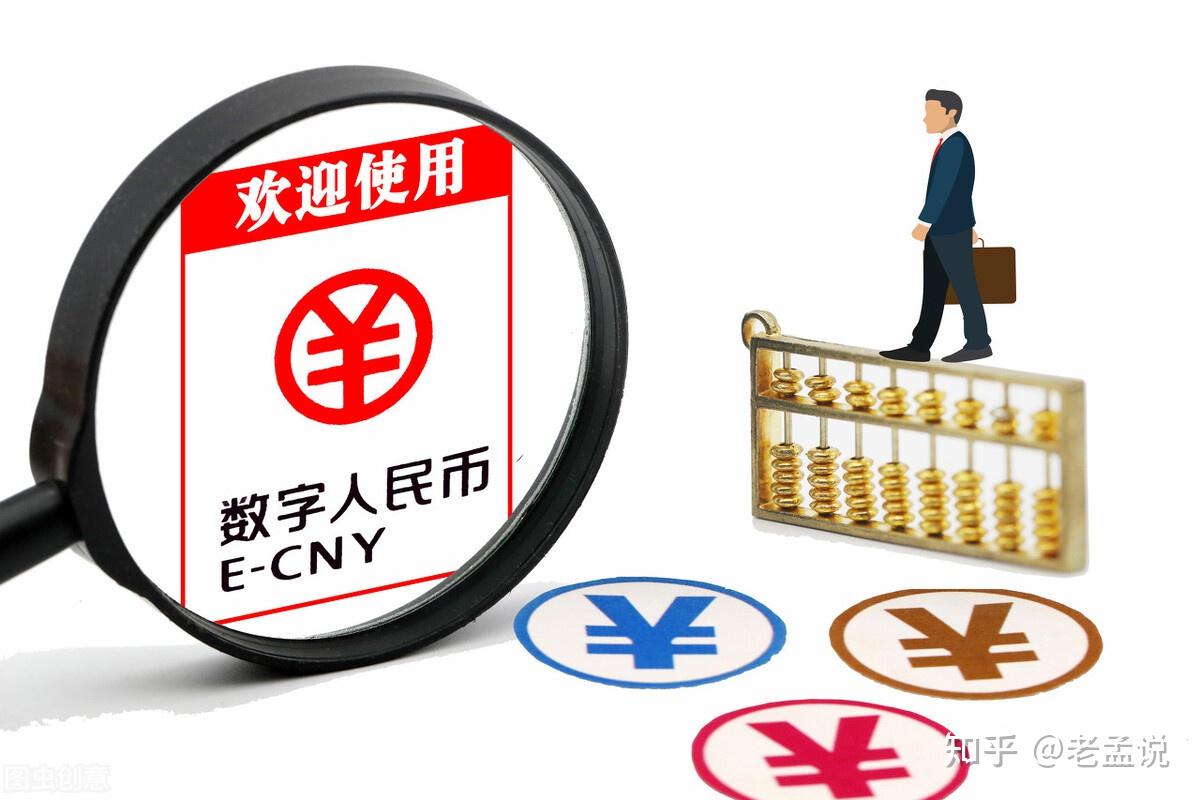 央行宣布数字货币_央行数字货币即将推出