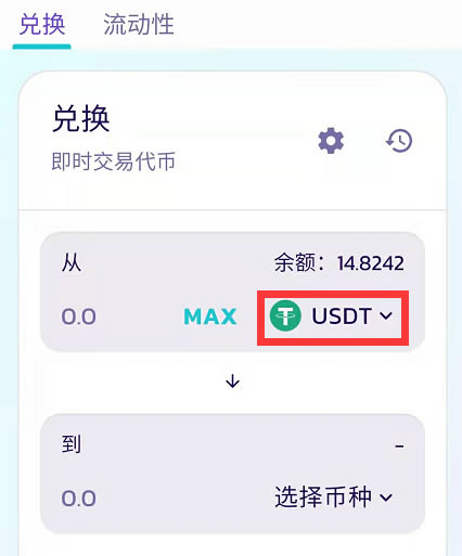 <strong>tp钱包app官方下载</strong>1.7.5_<strong>tp钱包app官方下载</strong>安卓最新版本领