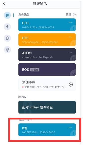 imtoken钱包安全吗_imtoken钱包安全吗?会不会被盗
