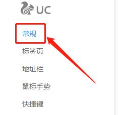 uc的搜索引擎网址_uc搜索引擎是哪个平台
