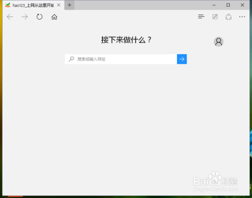 qq浏览器极速版怎么切换_浏览器极速版怎么切换模式