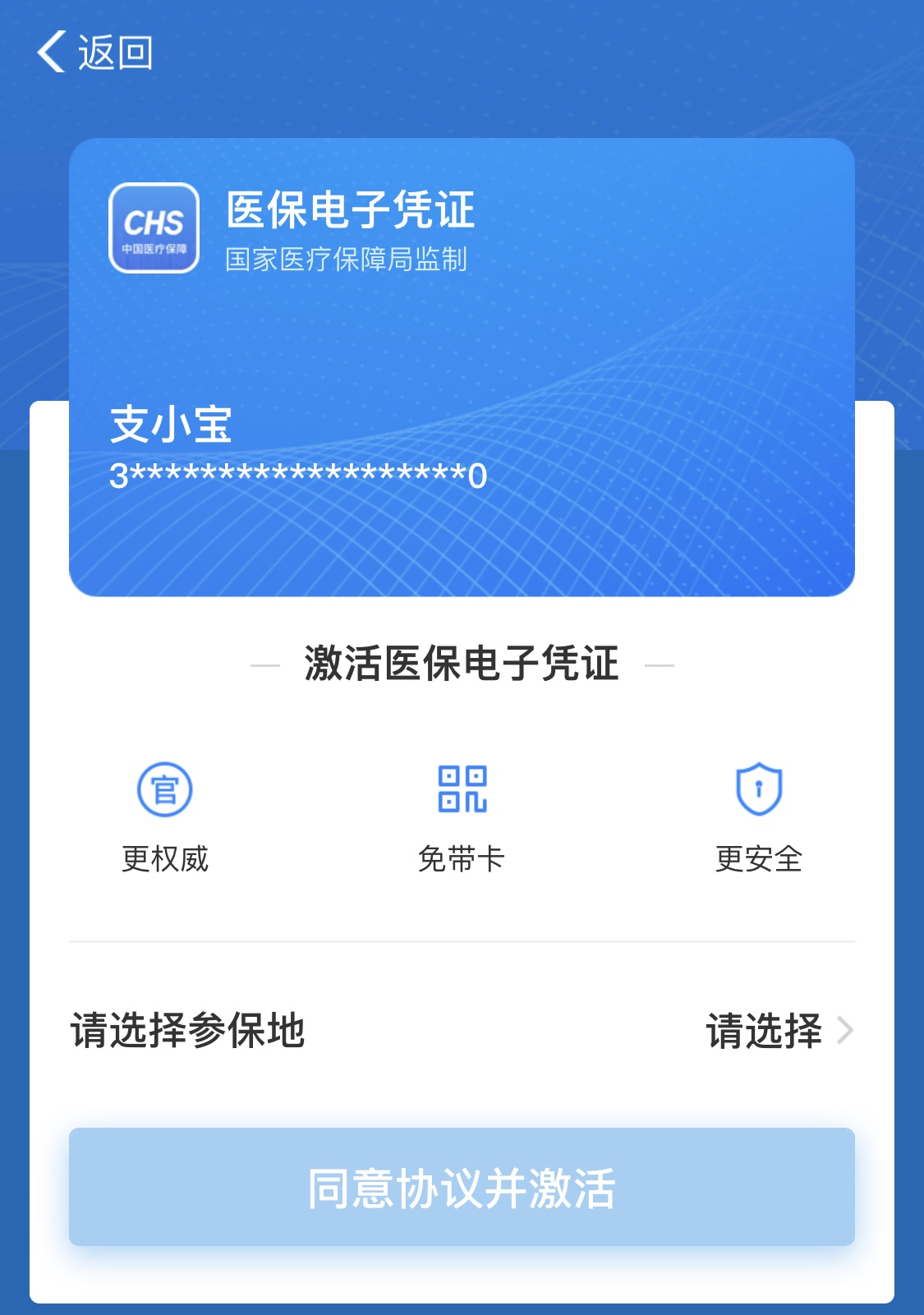 支付宝是不是电子货币_支付宝是不是电子货币交易所