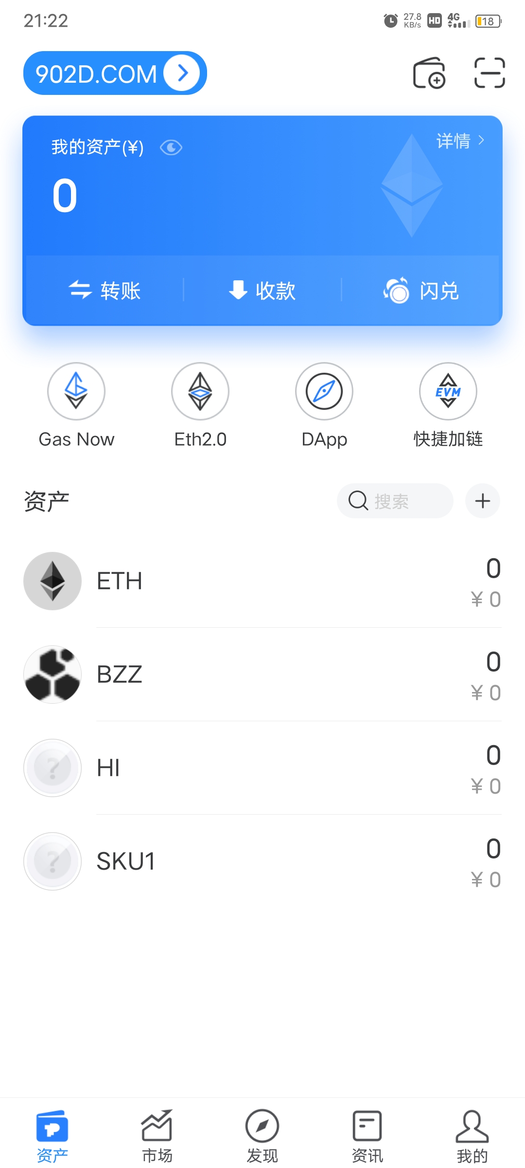 tp钱包中国官方网站_tp钱包price impact too high