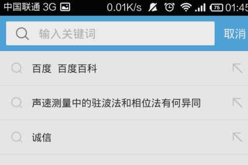uc浏览器没有响应怎么办_uc浏览器无法打开网页是什么原因