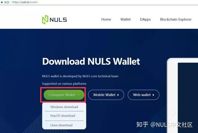 imToken客户端下载_imtoken官网下载教程
