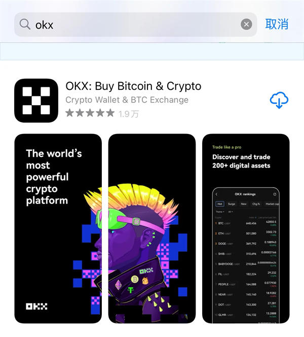 usdt钱包下载手机版_usdt钱包官方ios下载
