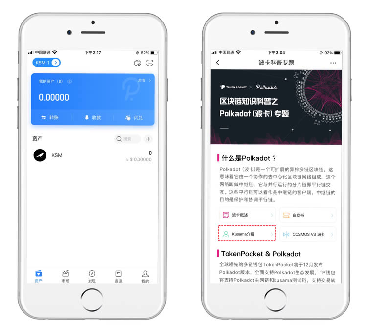 ios下载tp钱包_tp钱包官方下载app苹果