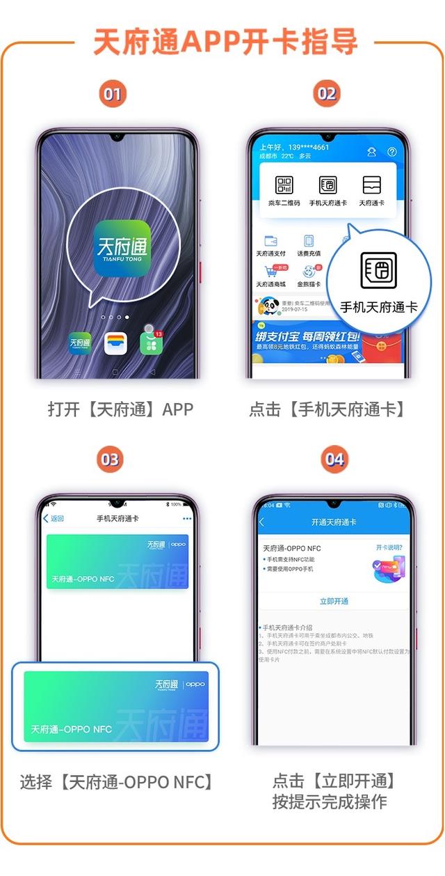 oppo钱包app下载安装_欢太金融app下载oppo官方版