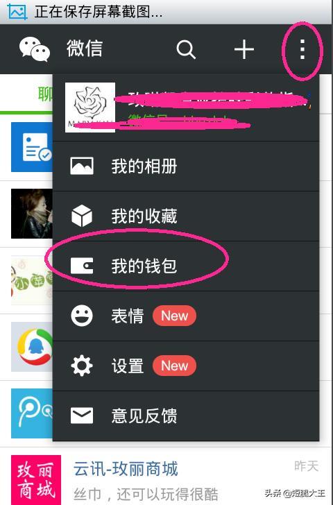 im钱包忘记支付密码_imtoken钱包支付密码忘记