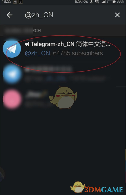 telegeram群组搜寻器下载的简单介绍