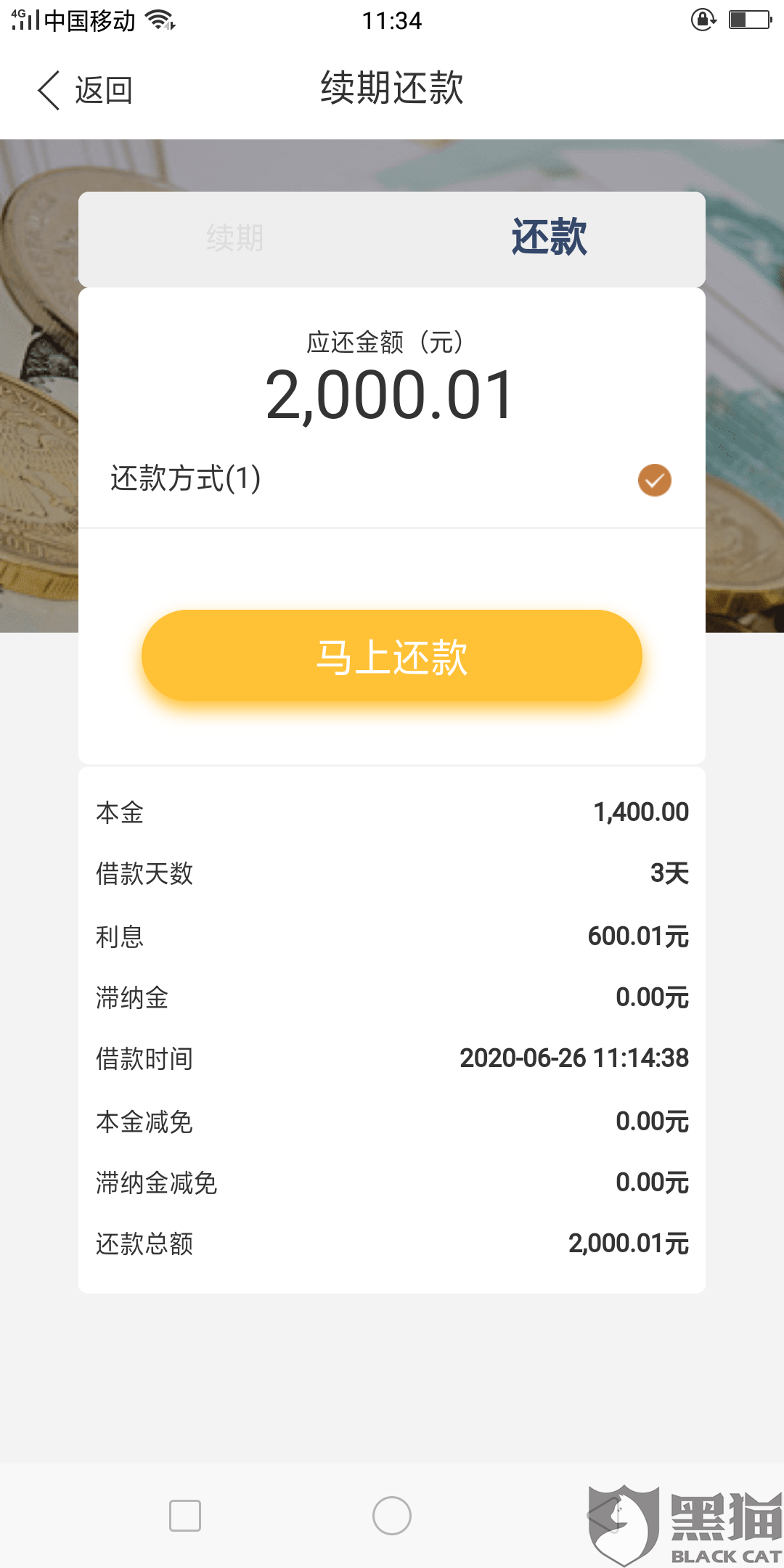 钱包官方借钱平台_钱包官方借钱平台有哪些