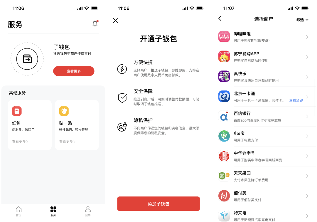 中本聪绑定tp钱包教程图片的简单介绍