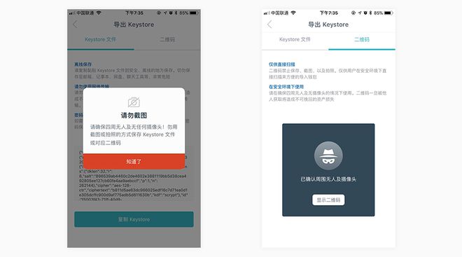 imtoken钱包_imtoken钱包最新版本下载
