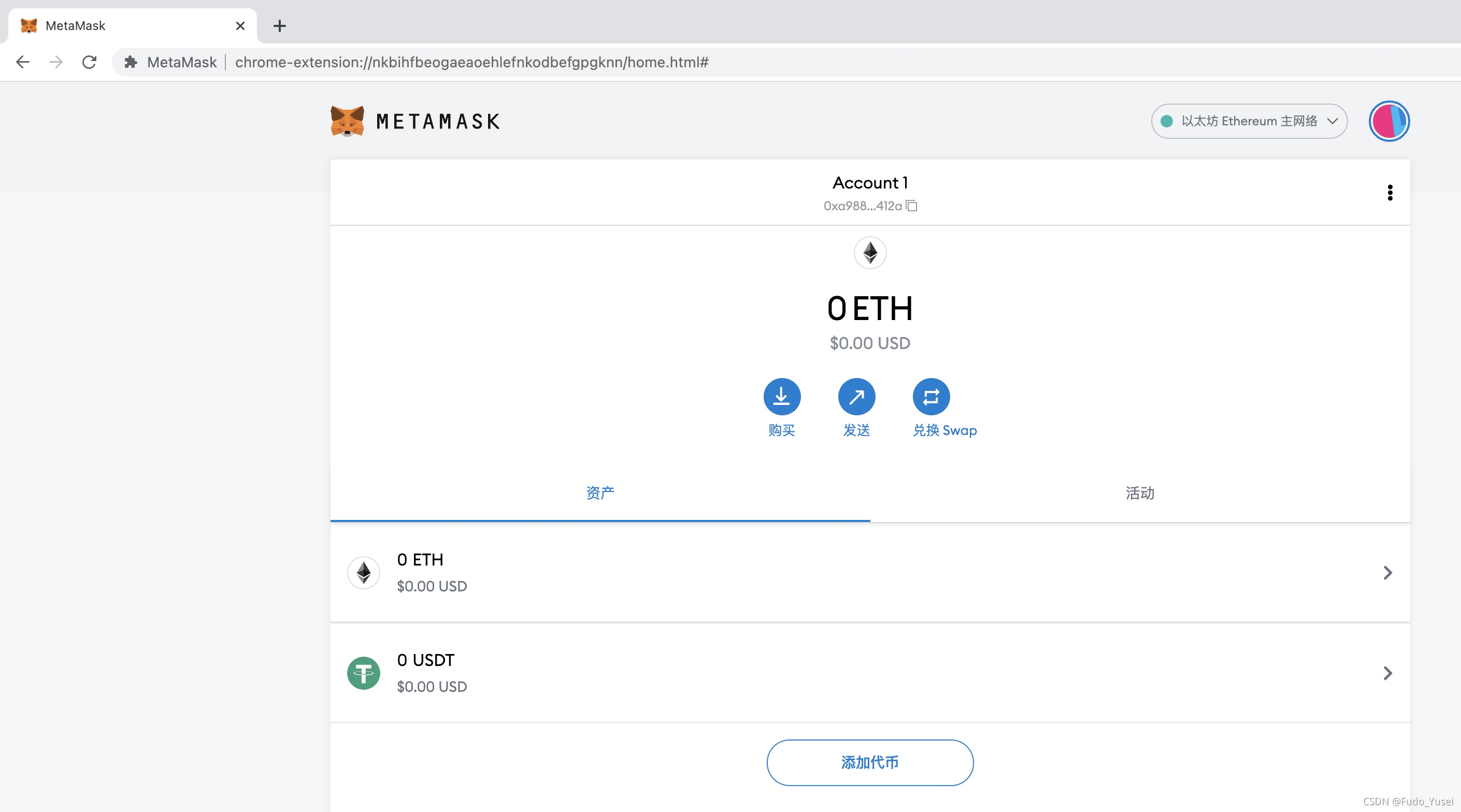metamask下载地址_download metamask today