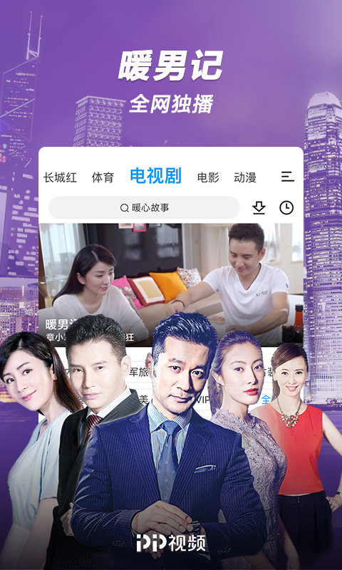 qqhd2019下载安装最新版的简单介绍