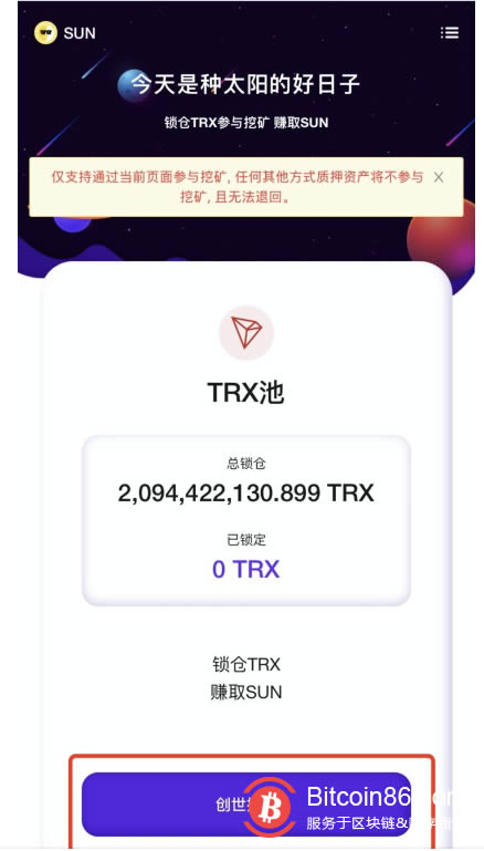 比特派钱包app官方下载苹果版_比特派钱包app官方下载苹果版安装