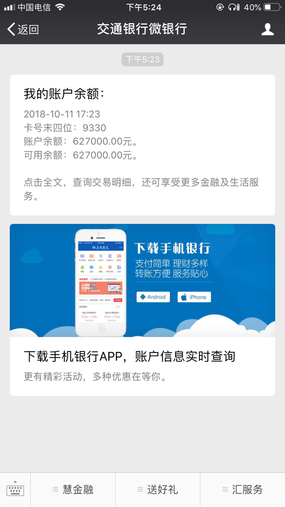 tokenpocket余额图片_tokenpocket里面的币怎么提现