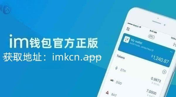 tp钱包最新版本下载app_tp钱包最新版本下载2023