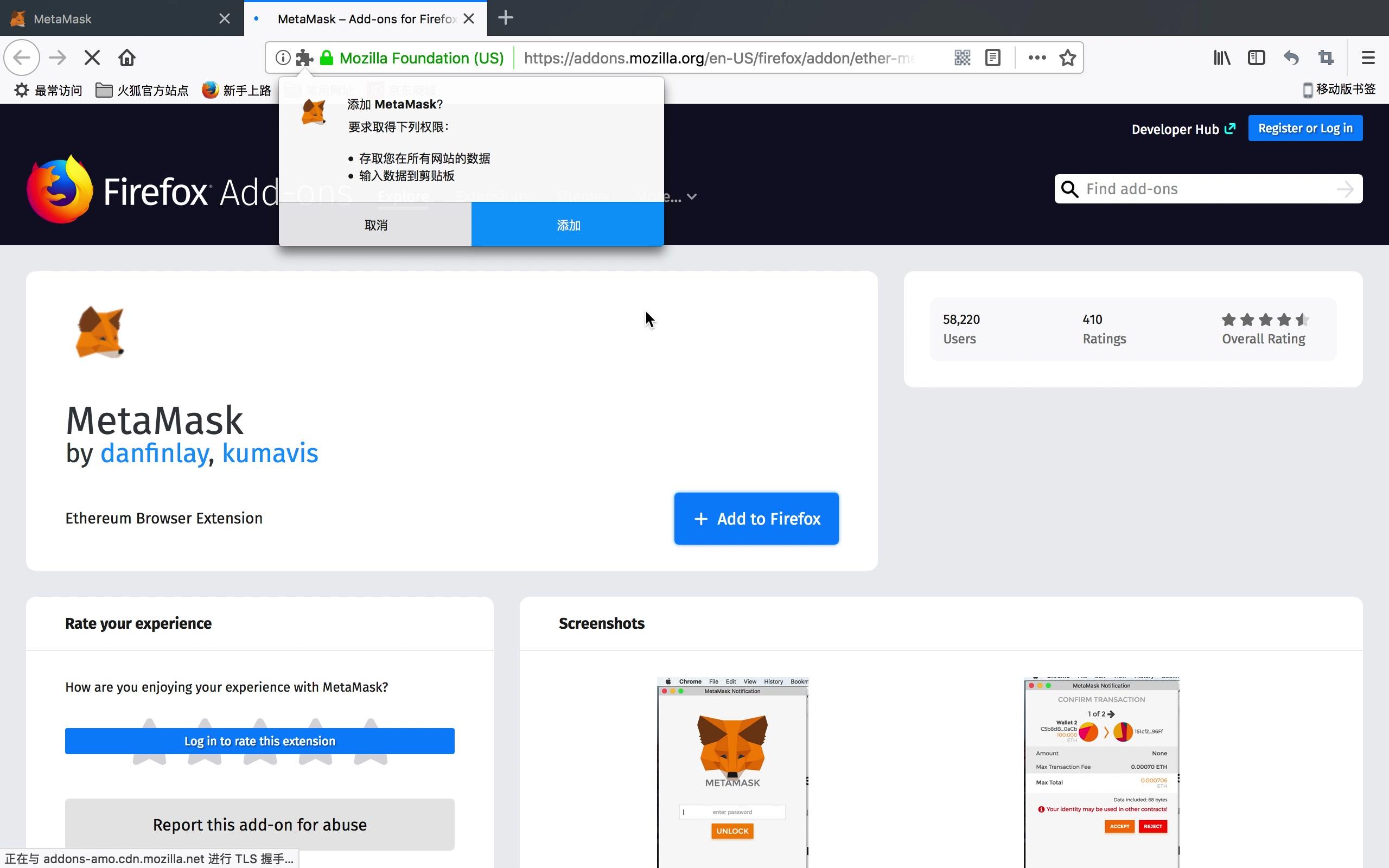 metamask钱包官网下载_metamask钱包app下载