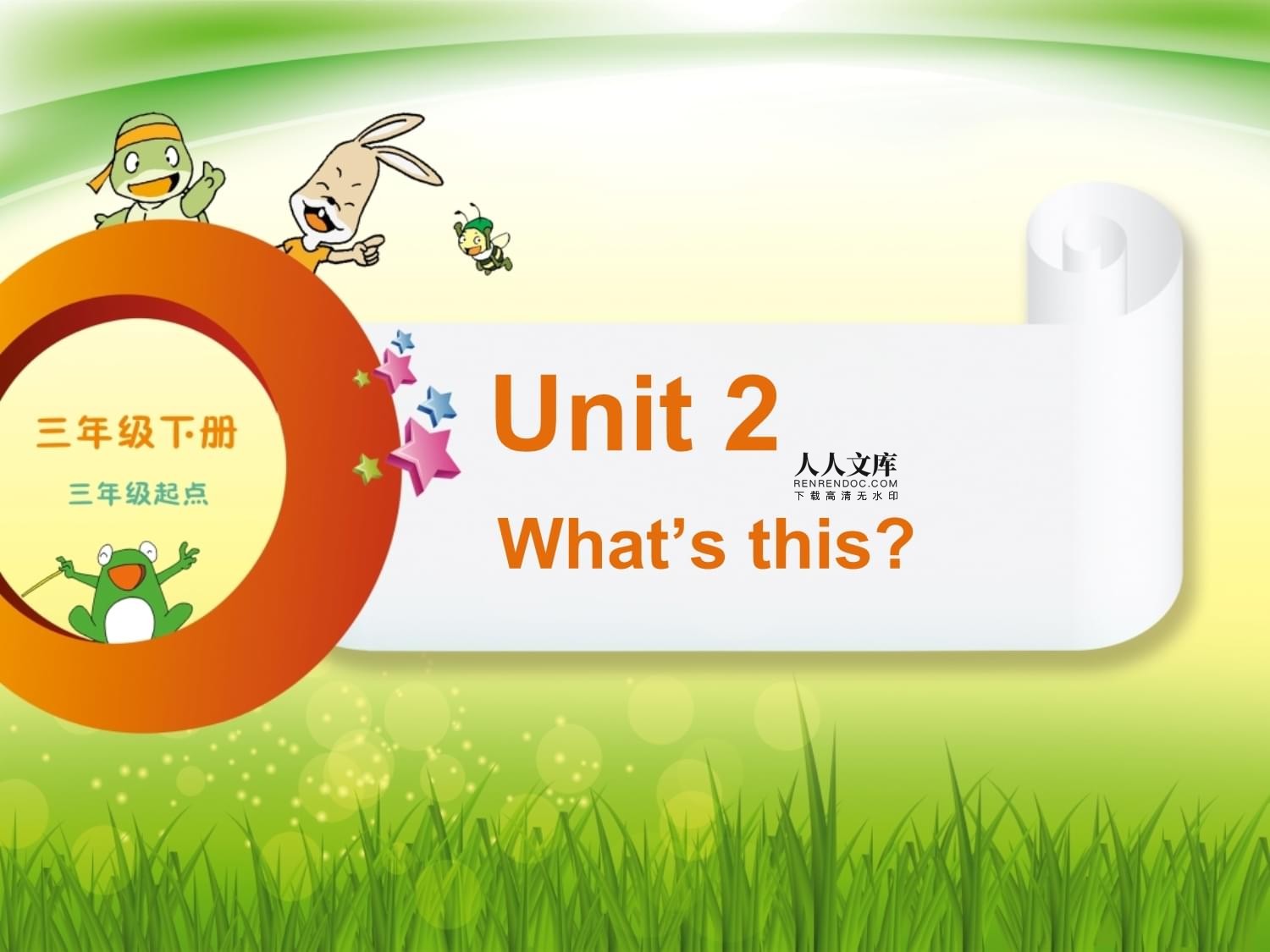 whats用英文怎么说_whats用英语怎么读?