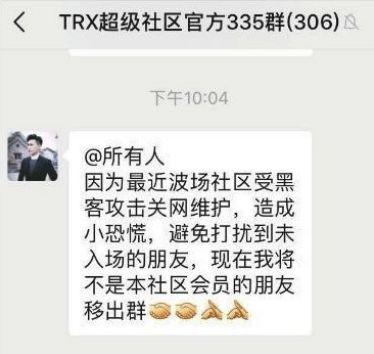 波长钱包_TronLink钱包app下载最新版